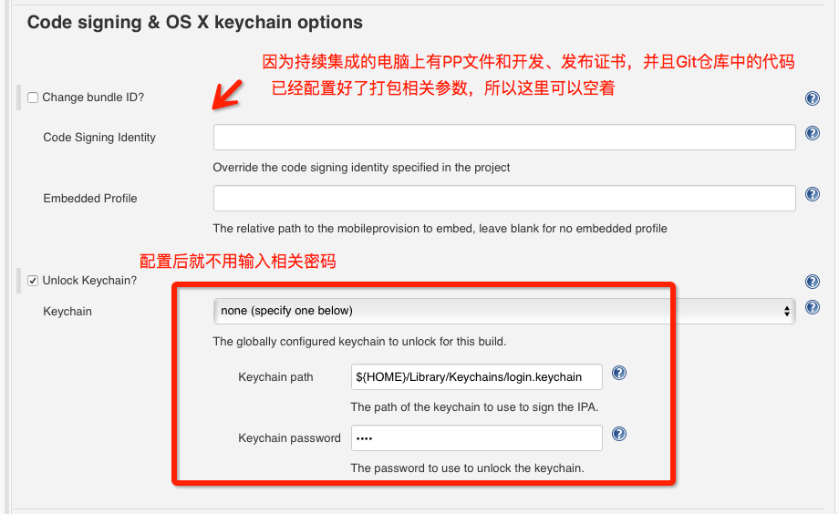 Code signing & OS X keychain options