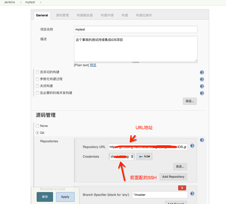 设置源码地址